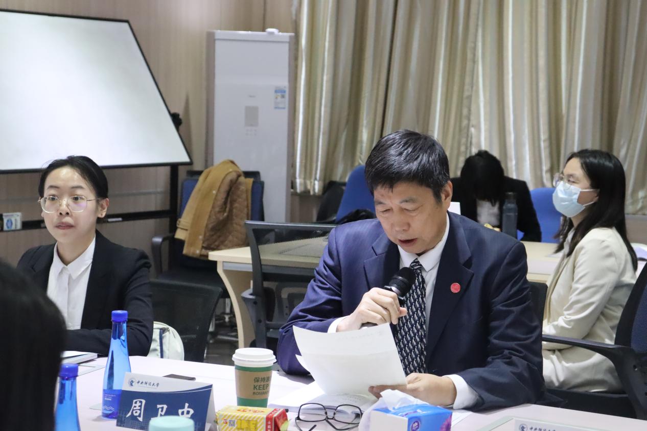 24万象城allwincity官网周卫中教授点评